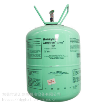 原裝正品霍尼韋爾制冷劑 R22 工業(yè)商用食品加工設(shè)備 雪種 冷媒R22