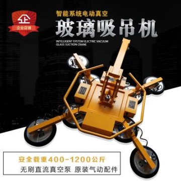 奧萊 電動玻璃吸盤 板材吸吊 氣動吊運(yùn)設(shè)備 幕墻翻轉(zhuǎn)真空吸吊機(jī)