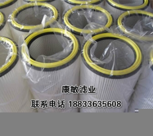 除塵濾筒