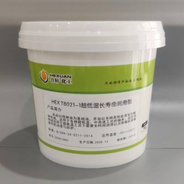 合軒化工食品級潤滑脂 白色食品級潤滑脂 食品加工設(shè)備用