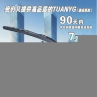 途安雨瓜（TUANYG）采用了5A級的膠條、鋼片等原材料，更能確保行車途中的安全。問題包退包換的保障。