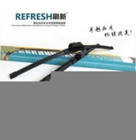 刷新品牌全新設(shè)計多功能無骨雨刮器