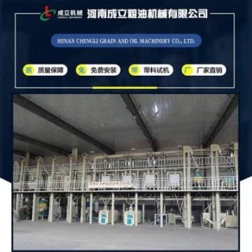 玉米烘干塔設(shè)備 小型玉米烘干機 玉米食品加工設(shè)備
