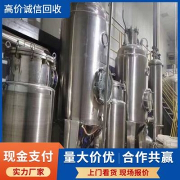肇慶食品廠拆除回收 機(jī)械設(shè)備求購(gòu) 食品加工設(shè)備收購(gòu)