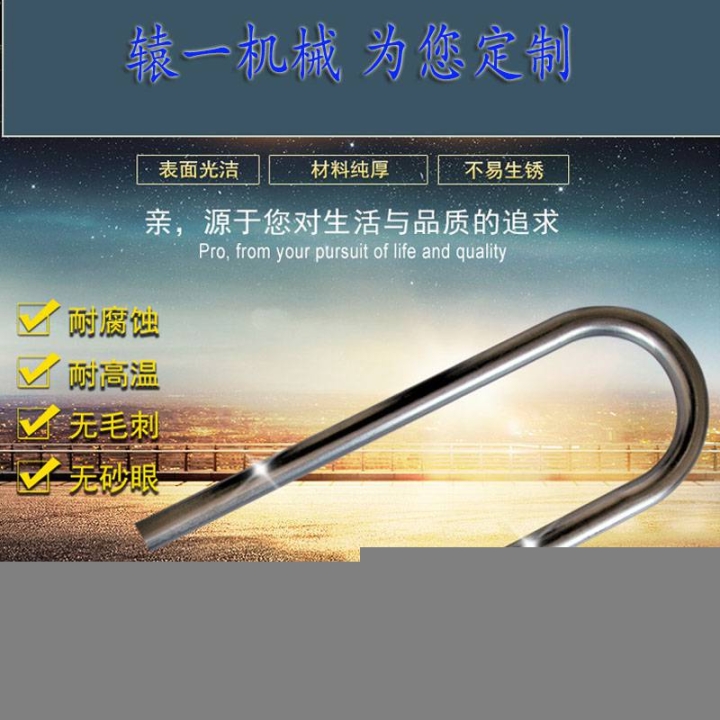 304不銹鋼U型管加工壁厚12-25mm無(wú)毛刺不銹鋼彎管加工汽車排氣管加工