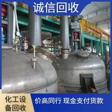 二手食品廠設(shè)備回收 食品加工設(shè)備收購 粵輝上門評估 收購閑置生產(chǎn)線