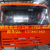 紅巖金剛翻斗車駕駛室鈑金件