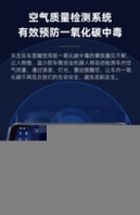 藍小歐車載安全機器人提升用戶的遠程控制體驗