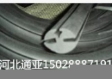 供應(yīng)三口玻璃嵌條擋風(fēng)密封條