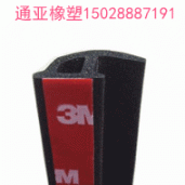 汽車隔音密封條車門密封條D/P型