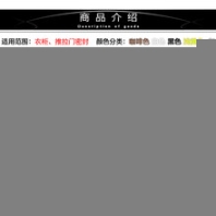 密封膠條