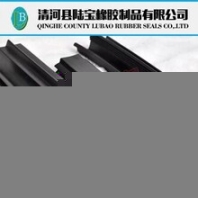 冷藏車密封條冷藏車密封條生產(chǎn)廠家冷藏車密封條20mm