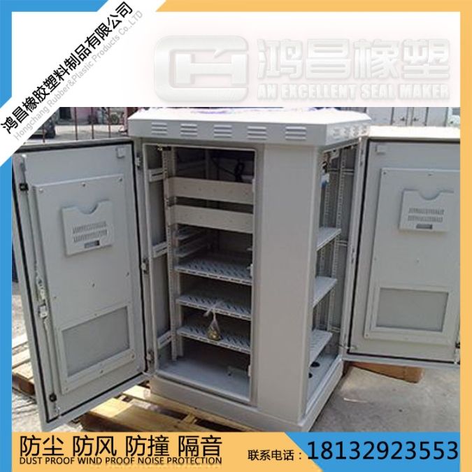 專業(yè)密封件供應(yīng)配電箱密封膠條機(jī)柜膠條