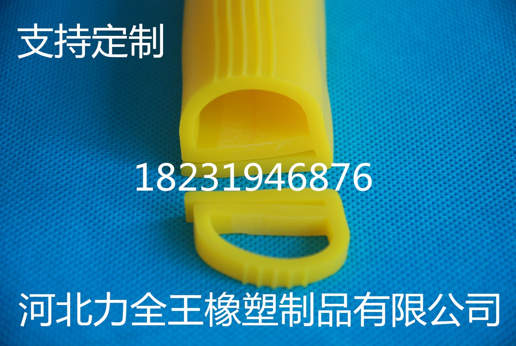 自粘式密封膠條