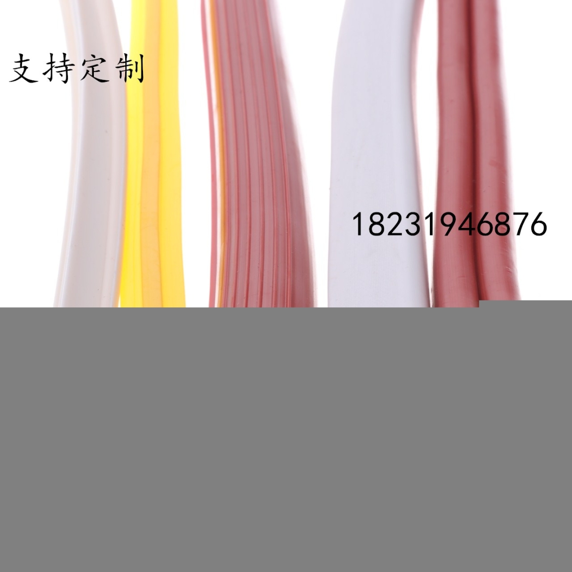 三元乙丙密封條膠條