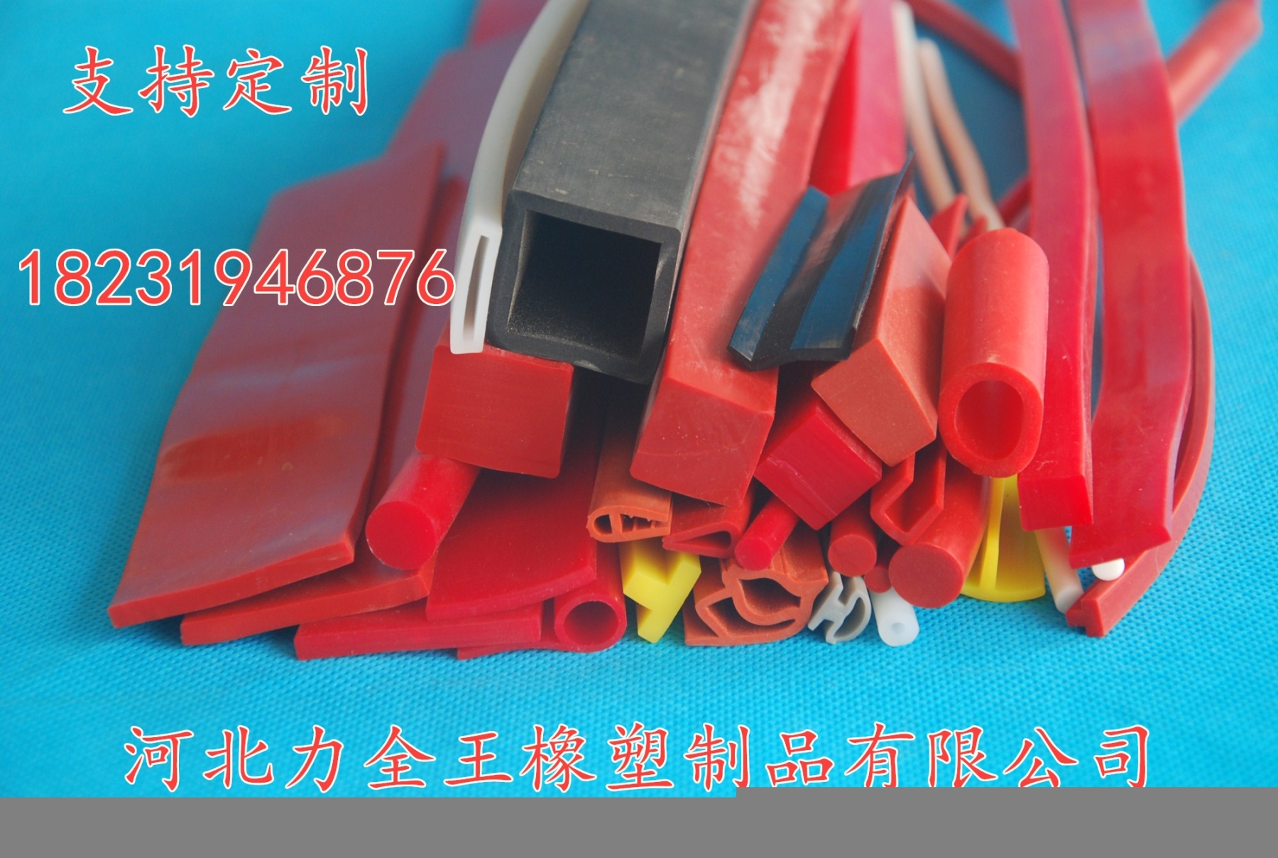 密封條硅膠阻燃密封條