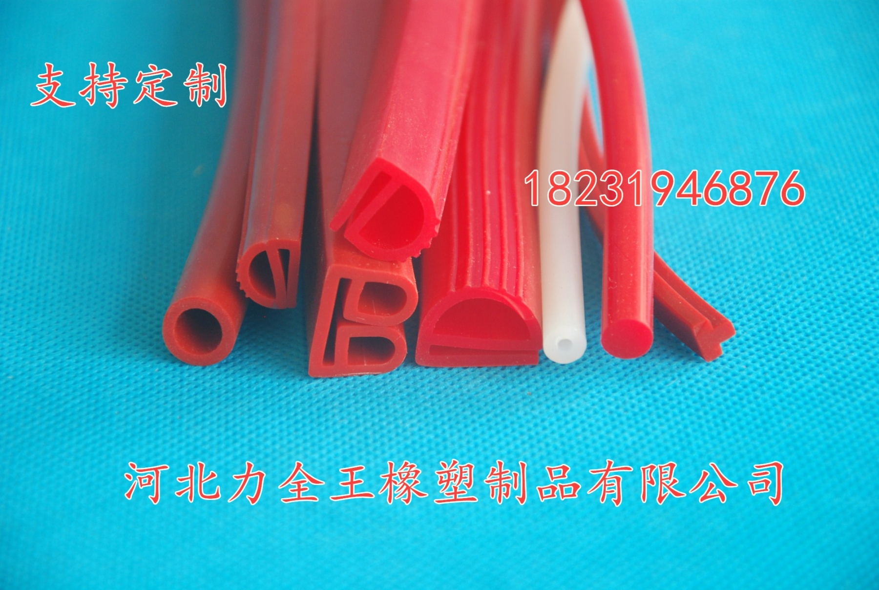 耐高溫雙孔硅膠條