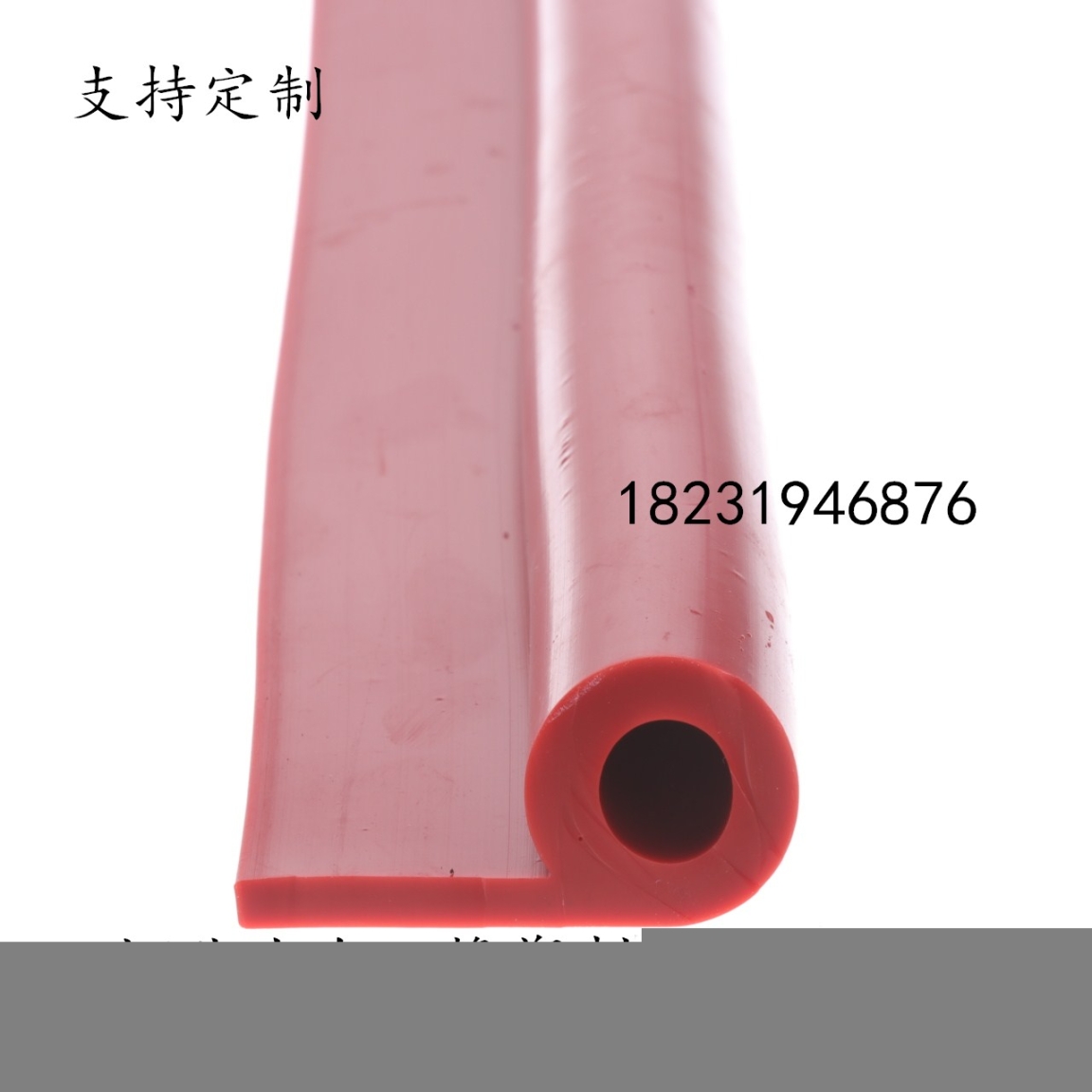 冷庫密封條冷庫門封條