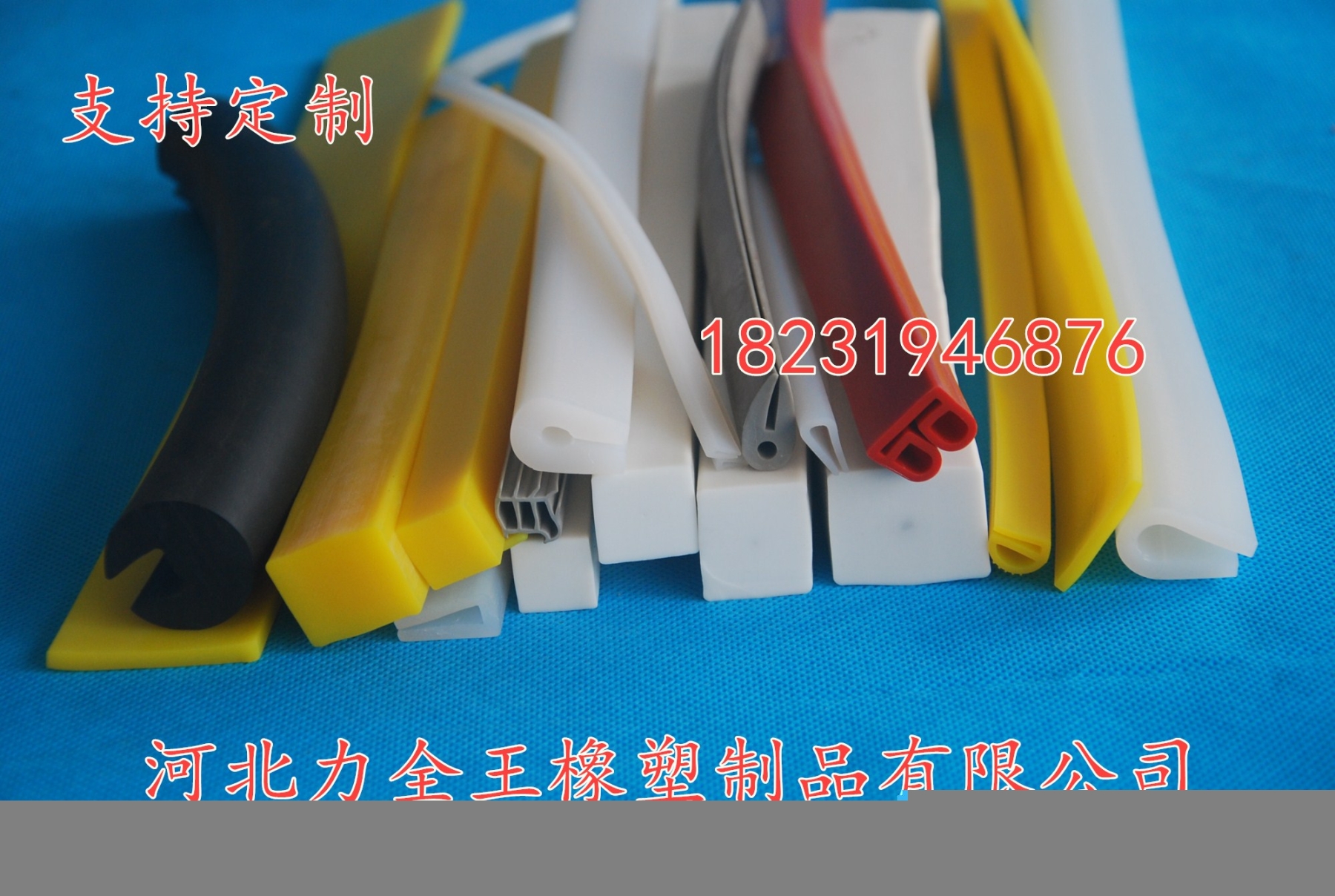 硅膠密封條，硅膠發(fā)泡密封條