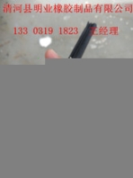 復(fù)合U型各種型號尺寸密封條