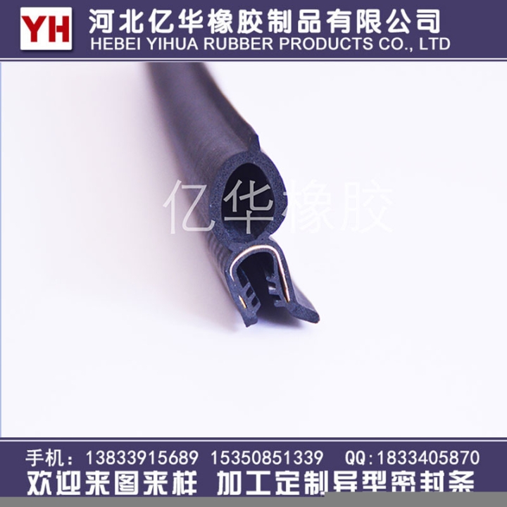 汽車車門密封條鋼骨架復(fù)合密封條隔音防塵防撞密封條三元乙丙膠條
