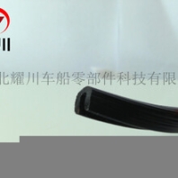 橡塑pvc塑鋼門窗橡膠皮條
