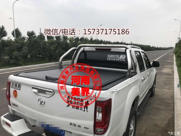 長城風駿6皮卡改裝后蓋，裝上一款手動卷簾是不是更好看？