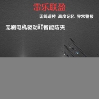 途安L汽車無刷無刷電動尾門締造者