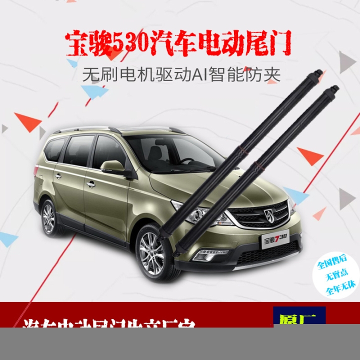 廣東電動(dòng)推桿配件總代直銷