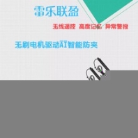 途勝汽車電動尾門智能防夾信譽保證效果平穩(wěn)
