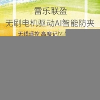 CS55汽車電動后備箱智能防夾信譽(yù)保證