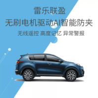 X7汽車電動(dòng)后備箱智能防夾信譽(yù)保證