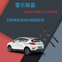 艾力紳汽車電動尾門推桿AI智能防夾