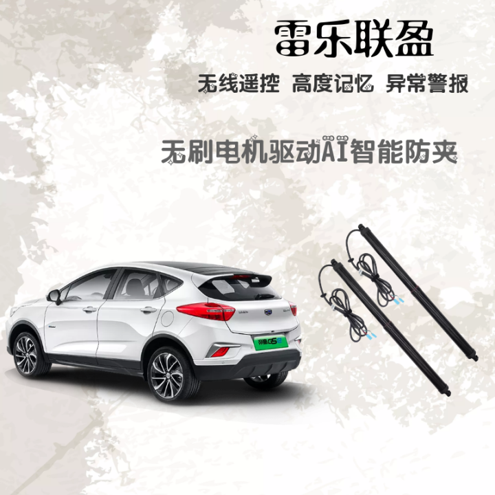全新途勝智能雙桿汽車電動(dòng)尾門AI智能防夾