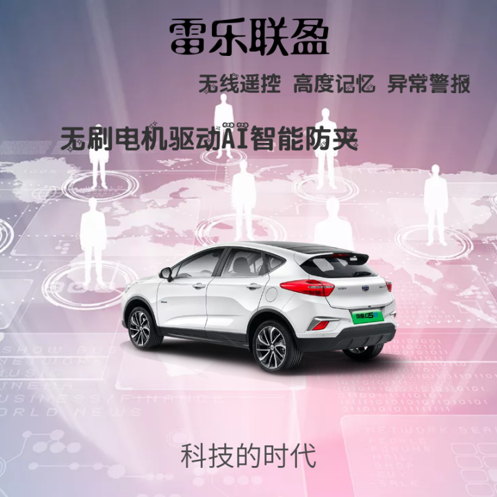 奧德賽雙撐桿雙驅(qū)動電動后備廂電吸改裝