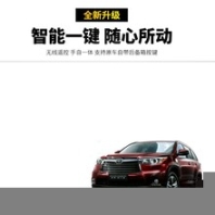 裝上汽車電動尾門讓你的車智能化
