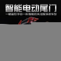 智能電動尾門奔馳GLAGLC全新遠景電動后備箱SUV車型