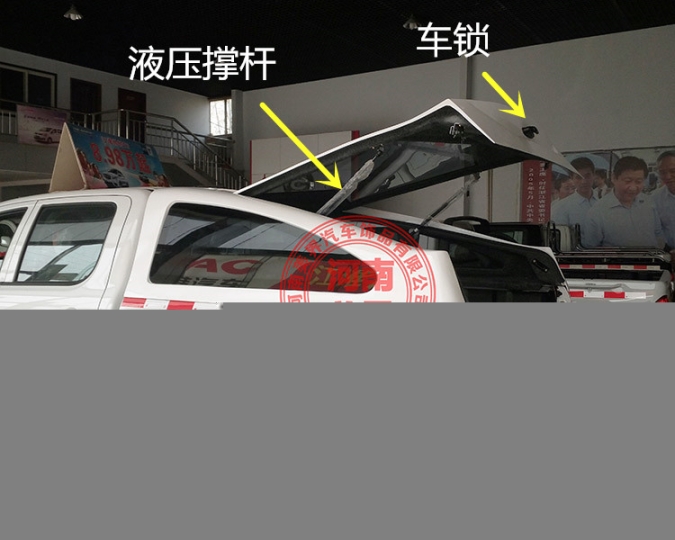 江淮帥鈴T6斜蓋，后蓋陪你走過(guò)春夏秋冬