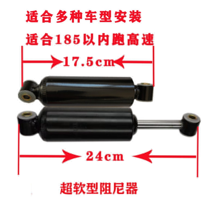 江門貨車座椅阻尼器液壓減震器