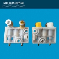 棗莊司機(jī)座椅調(diào)節(jié)閥生產(chǎn)廠家
