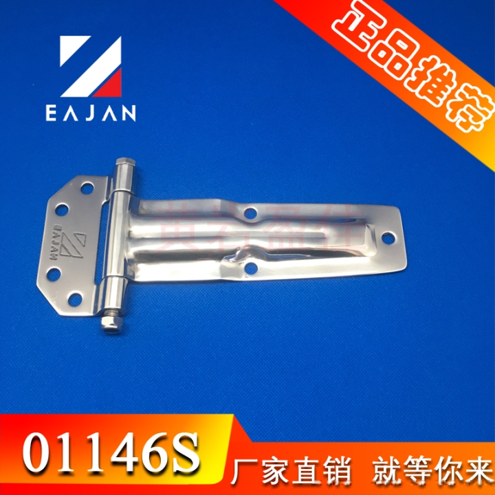 盈佳廠家直銷車廂門鉸鏈集裝箱側(cè)門平鉸鏈合頁鉸連鎖具配件