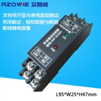 AGV防撞條用安全觸邊控制器壞了也知道