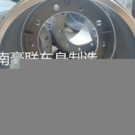 解放天V剎車鍋?zhàn)咏夥琵圴剎車鼓子解放新大威剎車鼓