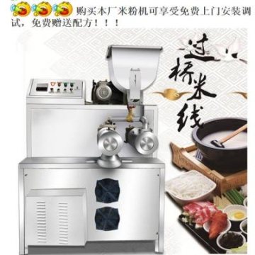 特惠活動小投資食品加工設(shè)備米線機 米粉機 粉條機生產(chǎn)廠家