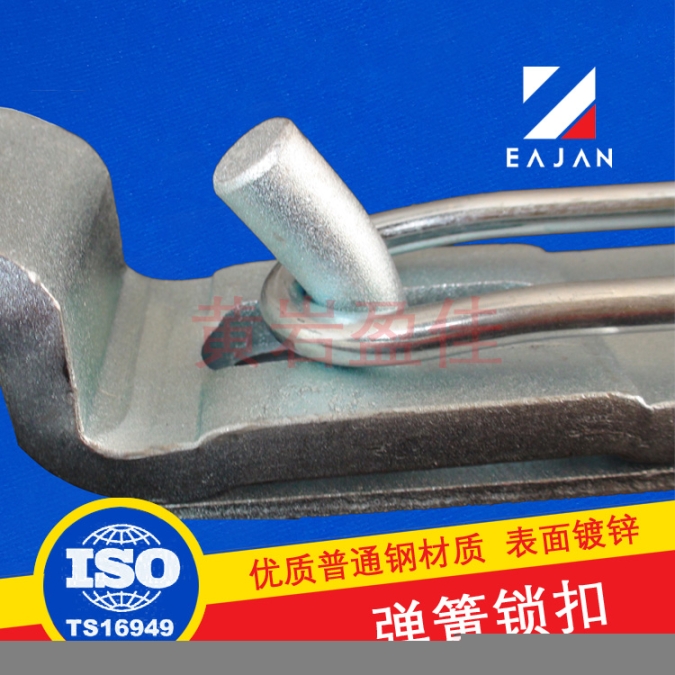 02413普通鋼鍍鋅不銹鋼拋光插銷廂式貨車彈簧插銷工具箱插銷