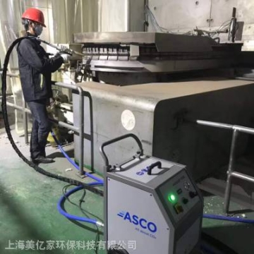 瑞士進(jìn)口干冰清洗機清洗食品加工設(shè)備效果 食品生產(chǎn)線清洗