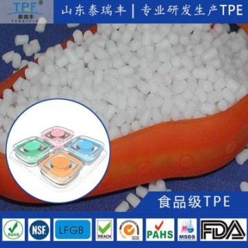 TPE嬰兒吸盤料包膠級TPE軟膠耐高溫TPE材料食品級TPE