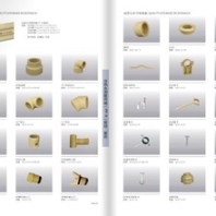 寧波中財(cái)PP-R穩(wěn)態(tài)管材管件環(huán)剛度R塑鋁穩(wěn)態(tài)復(fù)合管