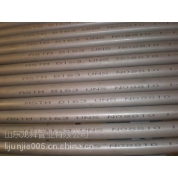 食品加工設(shè)備用2205雙相不銹鋼 高強度耐腐蝕2205雙相不銹鋼