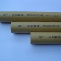 中財PP-R穩(wěn)態(tài)管材管件連接形式鋁塑穩(wěn)態(tài)